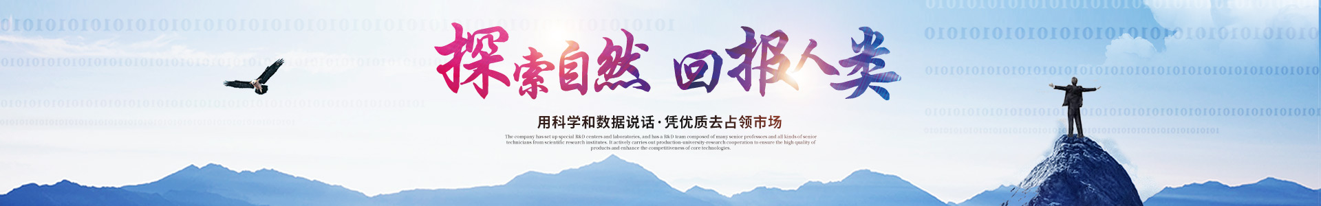 米兰·体育(中国)官方网站-MILAN SPORTS
_医药中间体