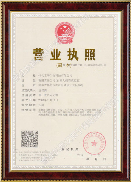 怀化硫代乙酸生产,湖南医药中间体厂家,米兰·体育(中国)官方网站-MILAN SPORTS
