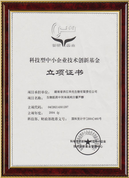 怀化硫代乙酸生产,湖南医药中间体厂家,米兰·体育(中国)官方网站-MILAN SPORTS
